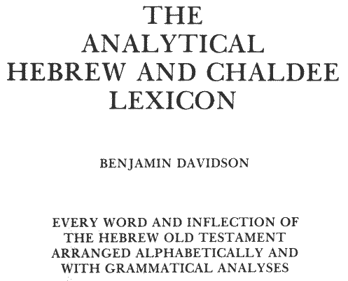 Davidson Hebrew Lexicon